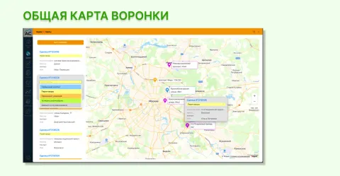 Яндекс Карта в сделках, изображение 2