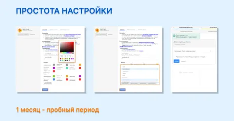 Яндекс Карта в сделках, изображение 3