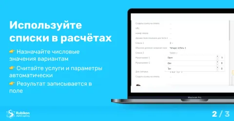 Поиск и работа с полями — быстрее и удобнее, изображение 3