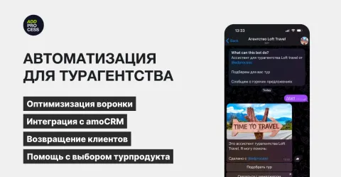 addprocess, изображение 2