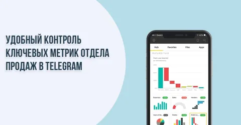 Конструктор отчетов в Google таблицах, изображение 3