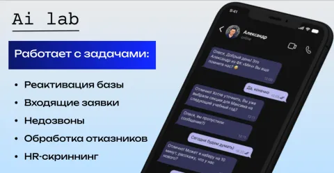 Чат-боты на GPT, изображение 2
