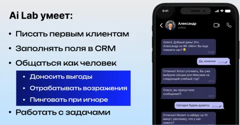 Чат-боты на GPT, изображение 3