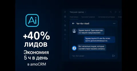 Aisell, изображение 2
