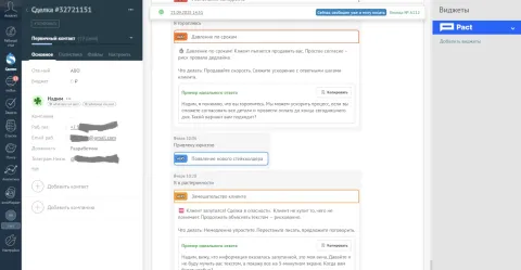 AJJO. AI-платформа для коммерческих команд, изображение 2