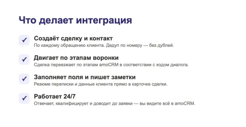 Akhtyamoff AI, изображение 2
