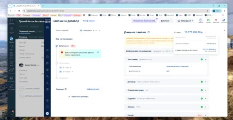 ALLIO, изображение 2