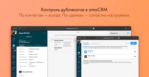 Интеграция с Tilda — от Gate, изображение 2
