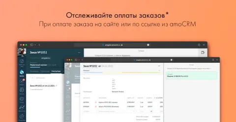Интеграция с Tilda — от Gate, изображение 3