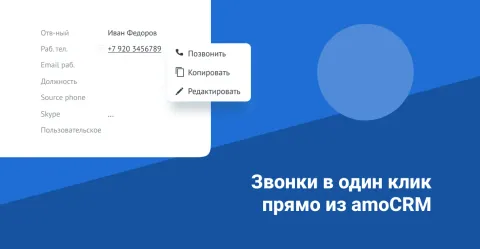 АЗИМУТ ТЕЛЕКОМ, изображение 2