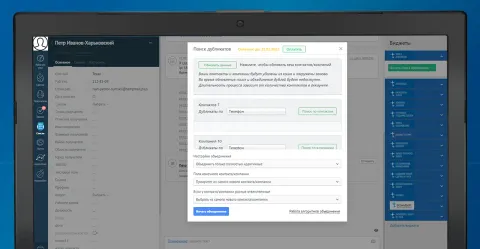 Поиск дубликатов от bizandsoft, изображение 2