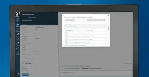 Распределение сделок от bizandsoft, изображение 2