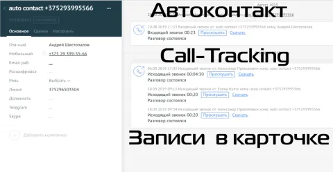 Asterisk и Yeastar, изображение 3