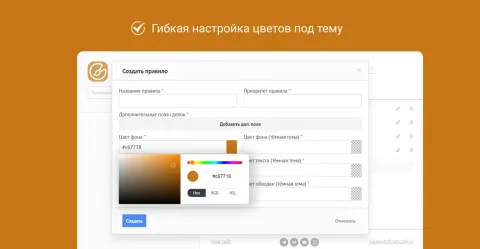 Coler | CatCode | Раскраска элементов, изображение 2