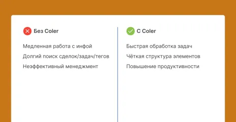 Coler | CatCode | Раскраска элементов, изображение 3