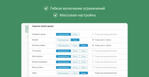 Fielder | CatCode | Скрытие полей, изображение 2