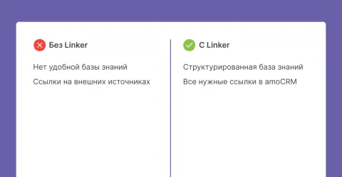 Linker | CatCode | Список ссылок, изображение 3