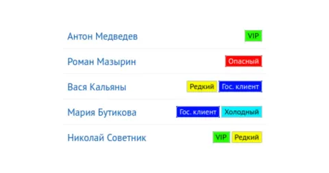 Цветные теги от DeltaSales, изображение 1