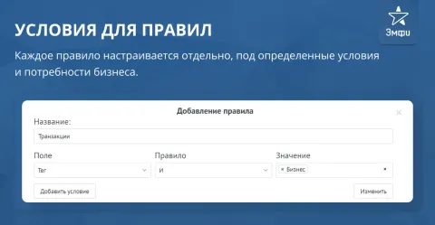 Цветные сделки от Emfy, изображение 3