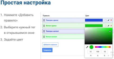 Цветные теги от Emfy, изображение 2