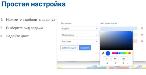Цветные задачи от Emfy, изображение 2