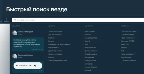 Finder от «Команда F5», изображение 2