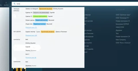 Finder от «Команда F5», изображение 3