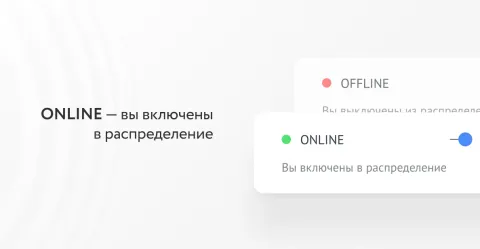 Распределение от «Команда F5», изображение 3