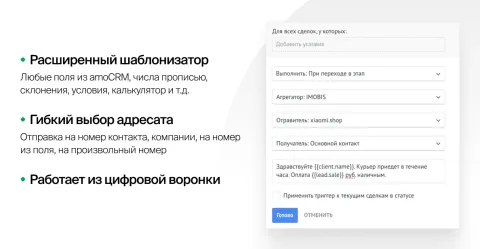 СМС шлюз от «Команда F5», изображение 2