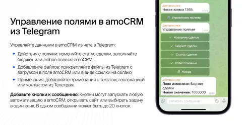 Уведомления в Telegram от «Команда F5», изображение 3