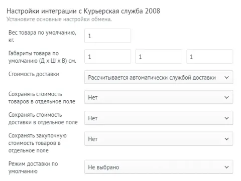 MeaSoft, изображение 2
