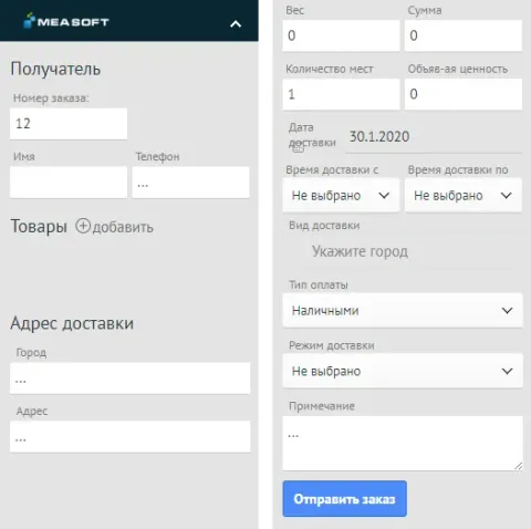 MeaSoft, изображение 3