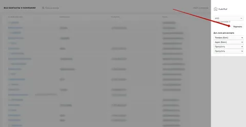 DashaMail (Email-рассылки) от PELLER MEDIA, изображение 2