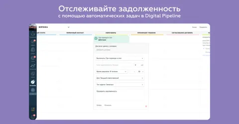 Дебиторка от amgroup, изображение 2