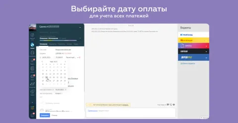 Дебиторка от amgroup, изображение 3