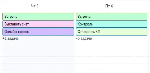 Цветные задачи от DeltaSales, изображение 2