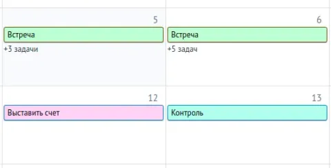 Цветные задачи от DeltaSales, изображение 3