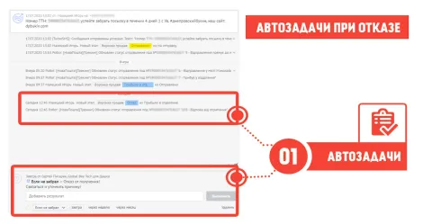 Новая Почта, изображение 2