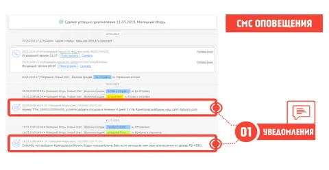 Новая Почта, изображение 3