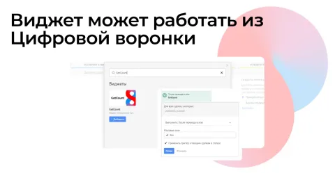 GetCount: Калькуляция полей от Get8, изображение 3