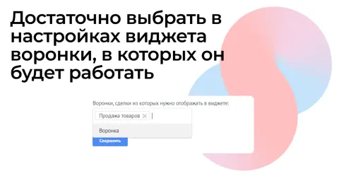 GetDeal: Связанные сделки от Get8, изображение 2