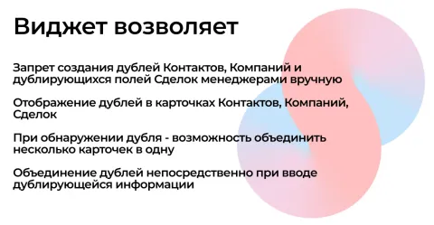 GetDouble: Контроль дублей от Get8, изображение 2