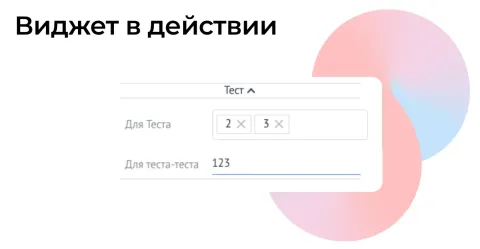 GetGroup: Группировка полей от Get8, изображение 3