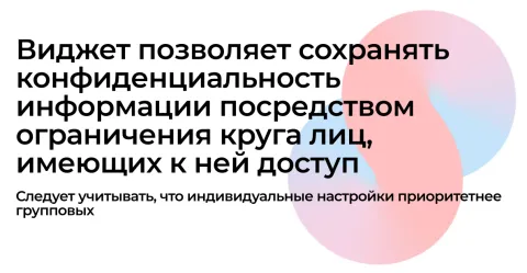 GetHide: скрытие полей от Get8, изображение 2