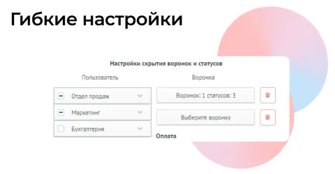 GetConceal: Скрытие воронок и статустов от Get8, изображение 3
