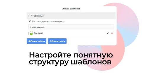 GetMail: Исходящая почта от Get8, изображение 3