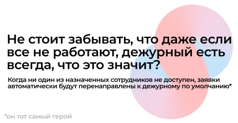 GetSplit: Автоматическое распределение сделок от Get8, изображение 3