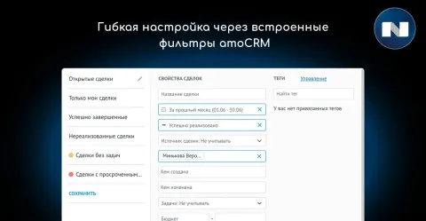 Отчёты в Google таблицах (аналитика, статистика) от NOVA, изображение 3
