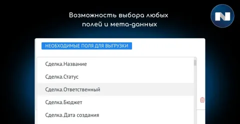 Выгрузка в Google таблицу (Google Sheets, гугл), изображение 2
