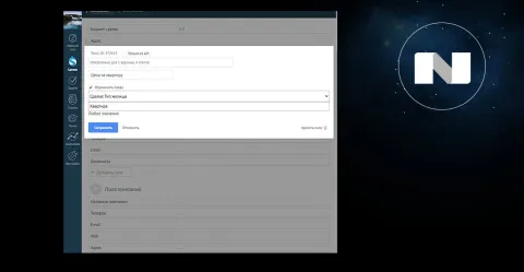 Скрытие полей по условию (зависимые поля) от NOVA, изображение 3